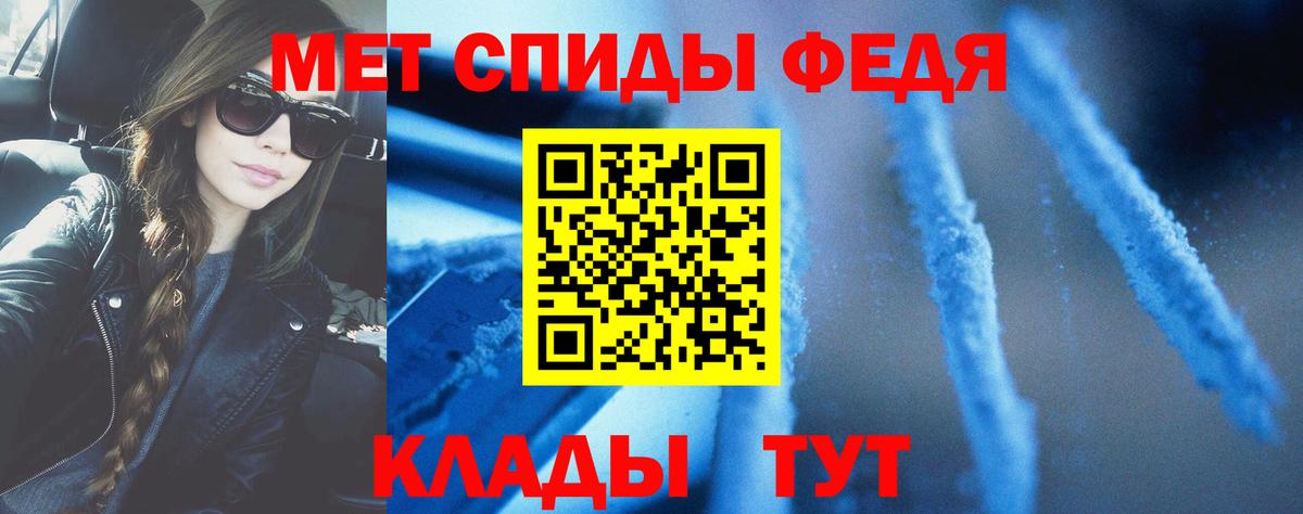 Ессентуки  Amphetamine Premium  АМФ  Amphetamine  Вход с VPN 