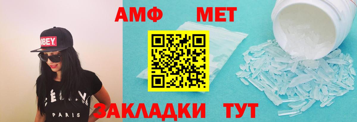 АМФ 97% Ессентуки