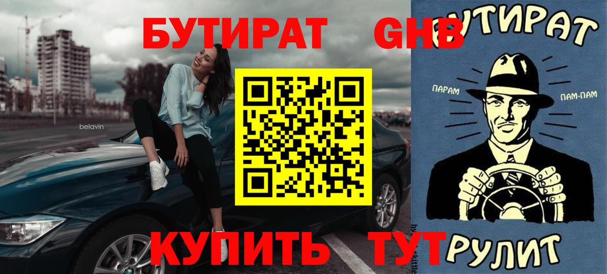 Гашиш Ессентуки