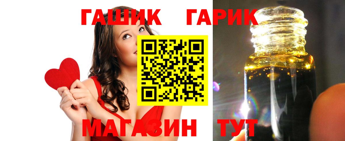 Ессентуки  ГАШИШ 40% ТГК  Гашиш убойный  Вход с VPN 