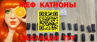 стаф Кунгур
