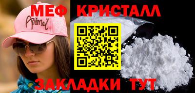 марихуана Кулебаки
