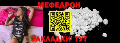 тгк Кумертау