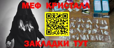 марихуана Кулебаки