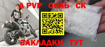 стаф Кунгур