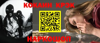 марихуана Кулебаки