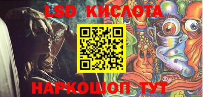 стаф Кунгур