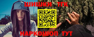 марихуана Кулебаки