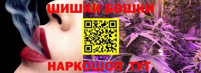 марихуана Кулебаки