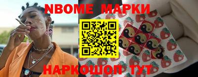 марихуана Кулебаки