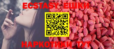 стаф Кунгур