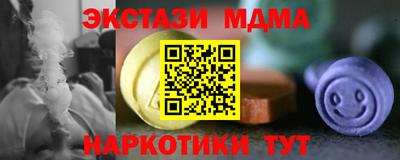 стаф Кунгур