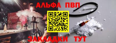 тгк Кумертау