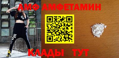 стаф Кунгур