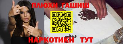 марихуана Кулебаки