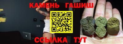 стаф Кунгур