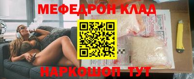 тгк Кумертау