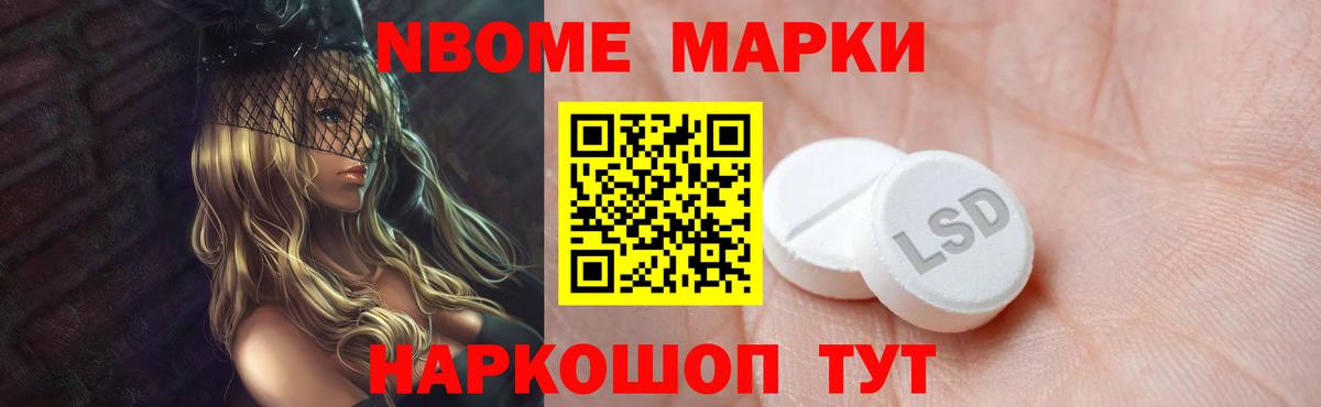LSD-25 экстази  ЛСД экстази ecstasy  Вход с VPN  LSD-25 экстази кислота  Ессентуки 