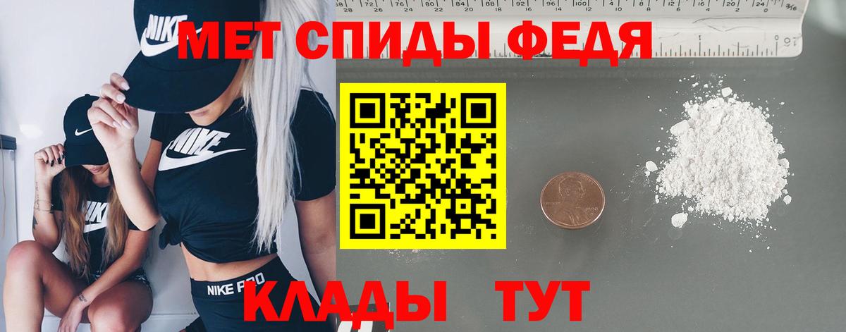Метамфетамин Декстрометамфетамин 99.9% Ессентуки
