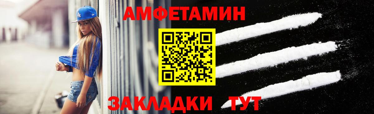 Ессентуки  Первитин  Вход с VPN  Первитин Декстрометамфетамин 99.9% 