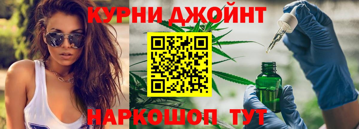 Ессентуки  Меф кристаллы  Бошки Шишки  Cocaine  Гашиш  Вход с VPN  Цена 