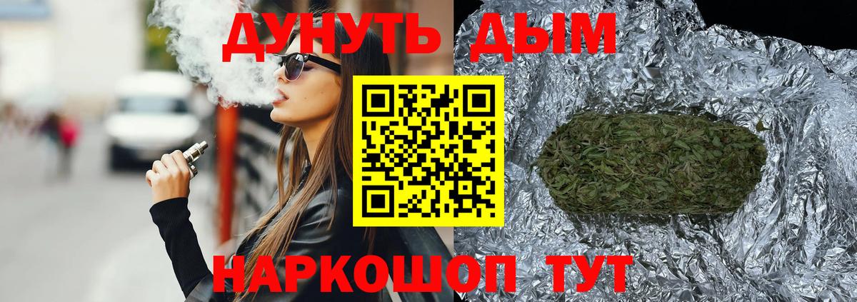 МАРИХУАНА AK-47 Ессентуки